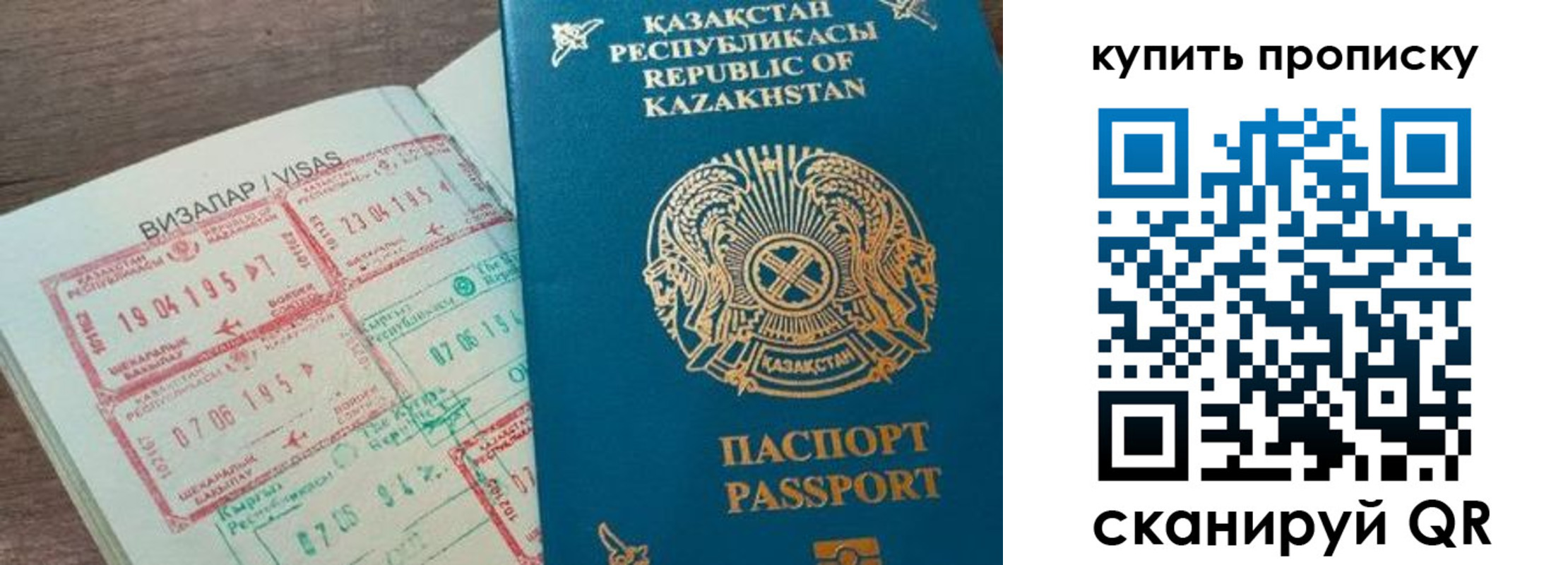 временная регистрация законно в Хадыженске