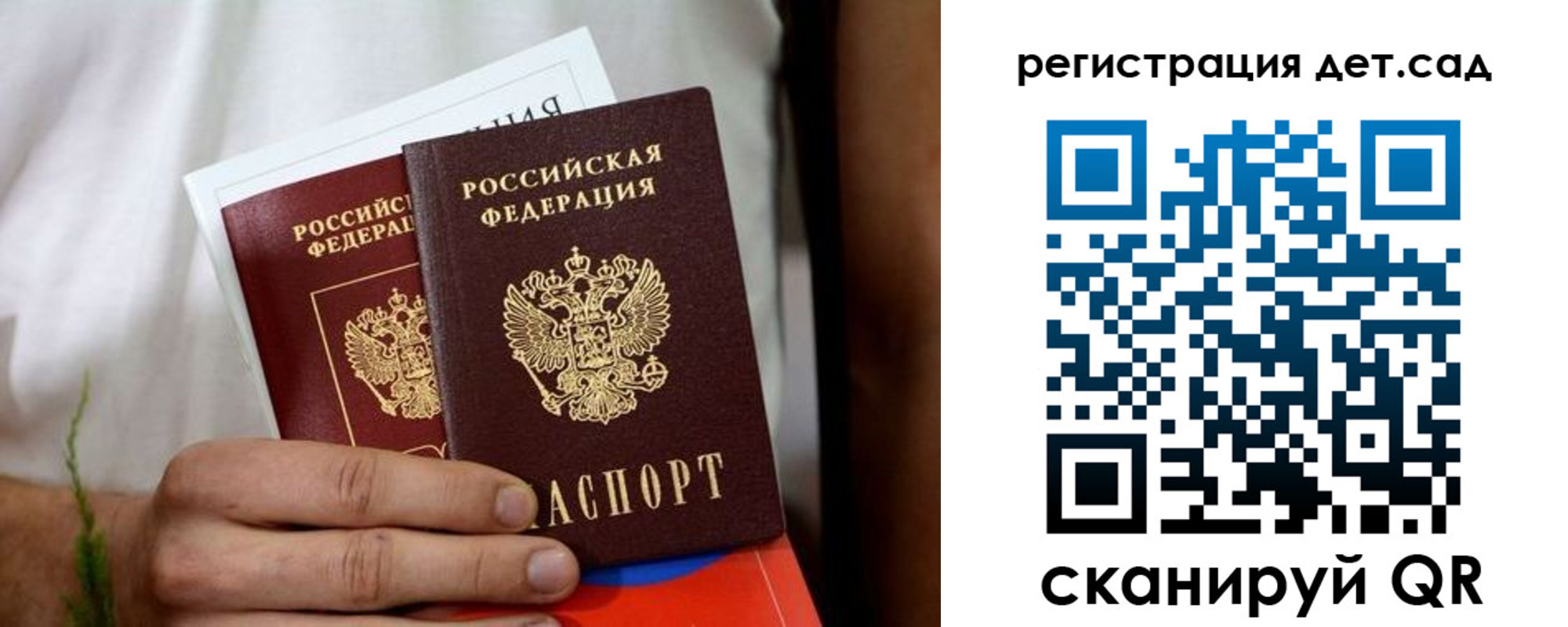 временная регистрация надежно в Хадыженске