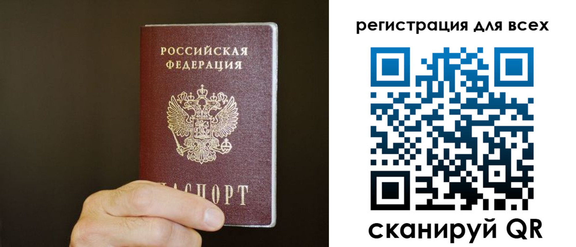 прописка для кредита в Хадыженске
